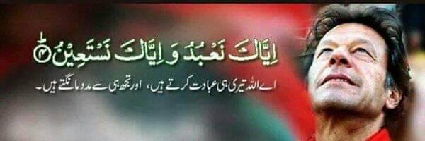 HaqaqiAzadionly's profile banner image
