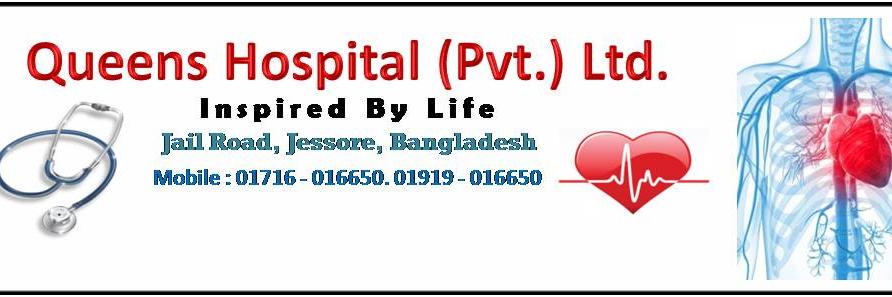 QueensHospital's profile banner image