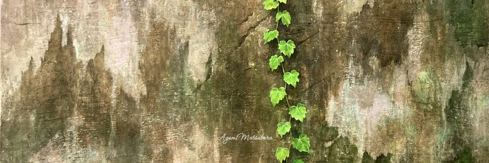 松原あゆみ banner