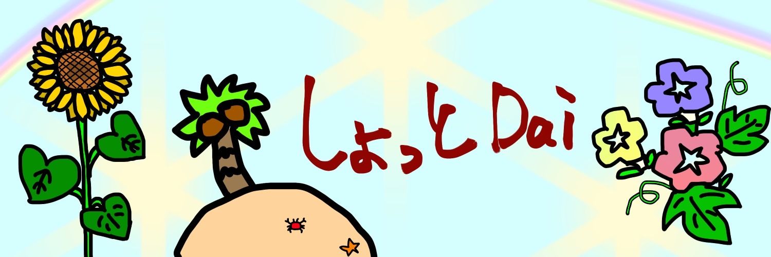 t_Dai_DX's profile banner image