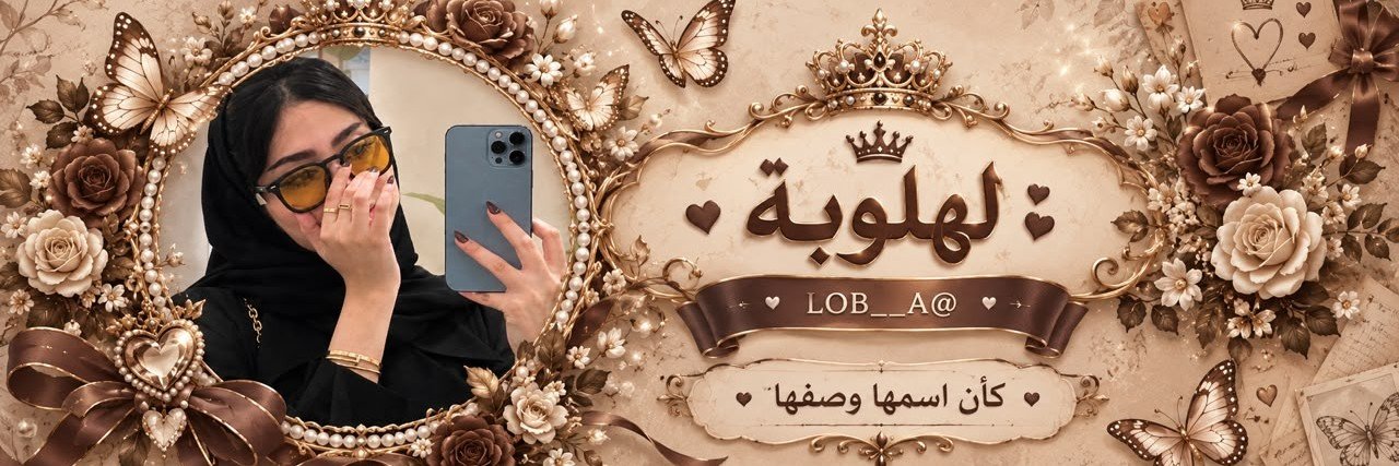 LOB__A's profile banner image