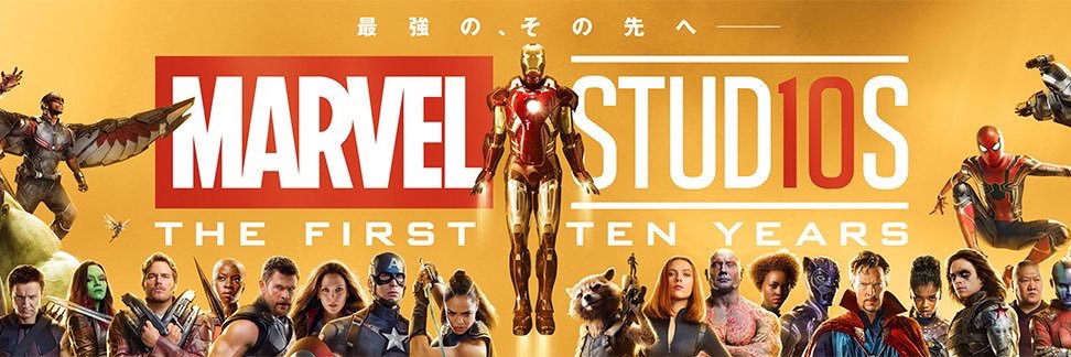 Disney_tkd's profile banner image