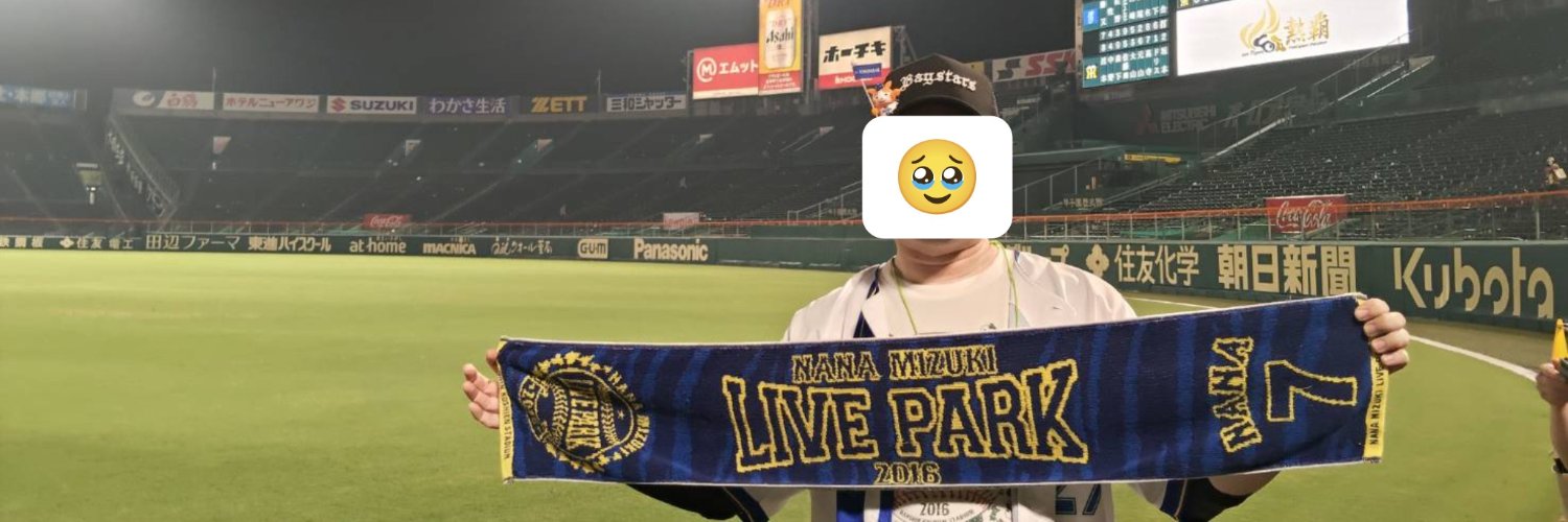 panputto27's profile banner image