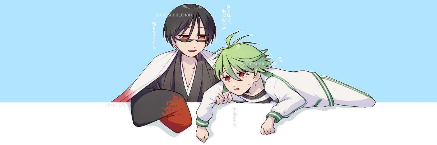 寒暖差と戦うびゃん banner