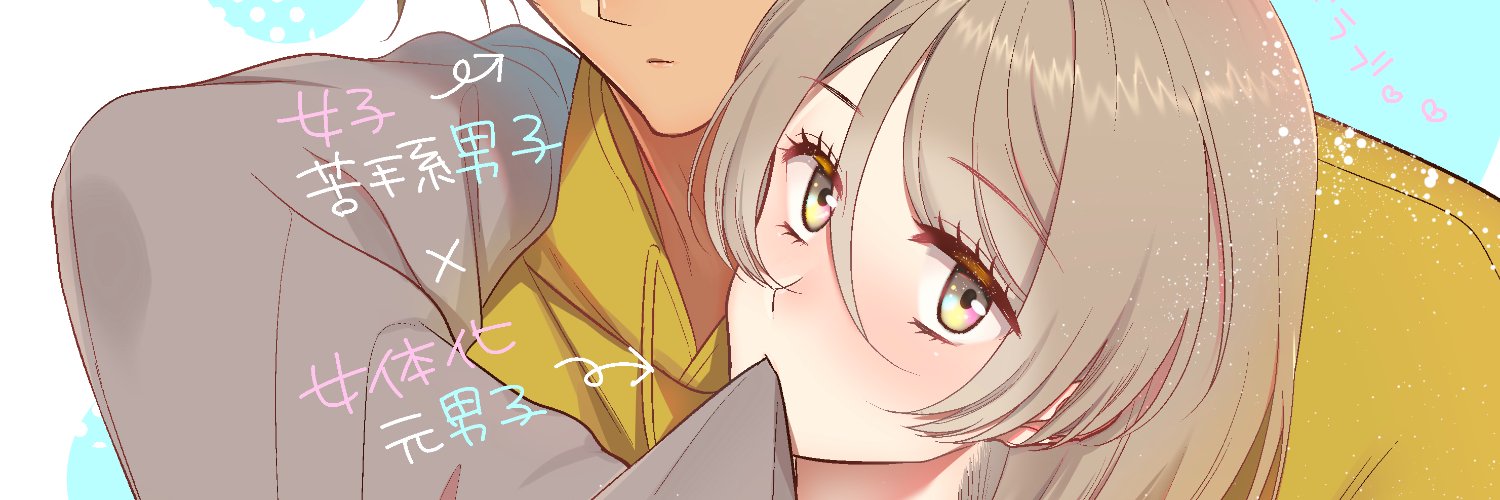 codadot's profile banner image