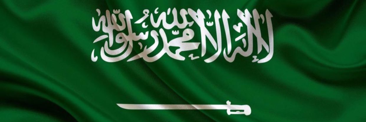 التوحد في السعودية 🇸🇦 banner
