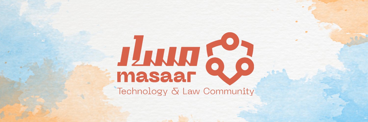 Masaar | مَسَار banner