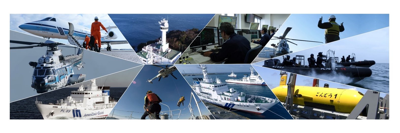 海上保安庁 banner