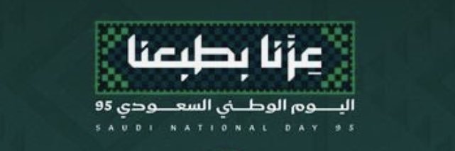ياسر آل مرضمة banner
