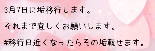 Nonoka0509's profile banner image