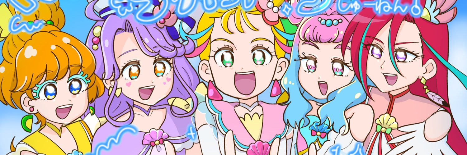 chippimegane's profile banner image