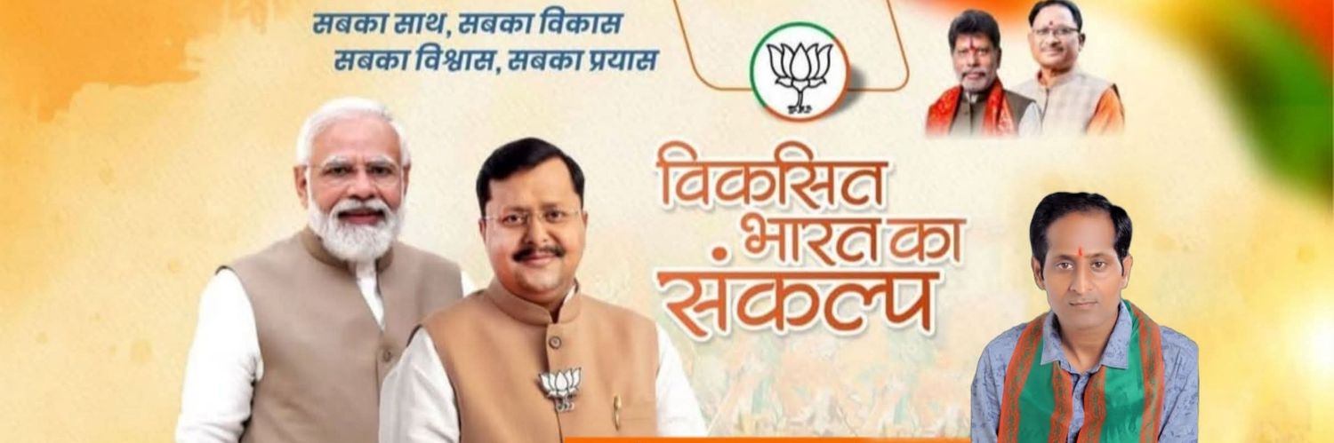 Sanjay Agrawal banner