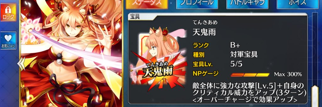 bashindanwingg1's profile banner image