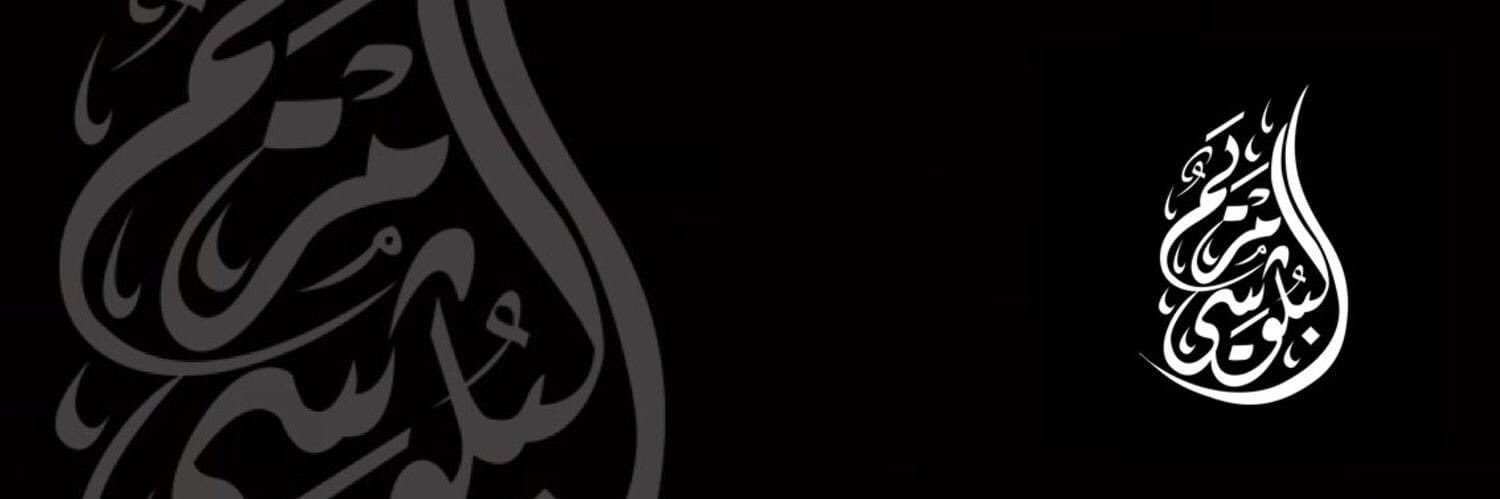 MYAlblooshi's profile banner image