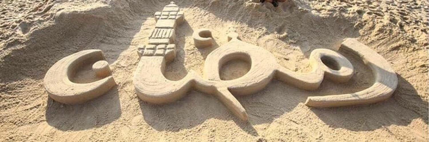 🤍Ⓜ️5️⃣💙 ❁ الشلاحي متعب ❁ banner