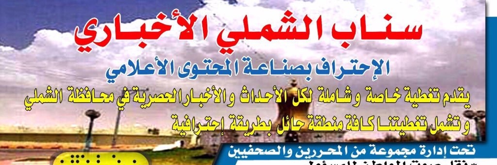 AL_SHMLE's profile banner image