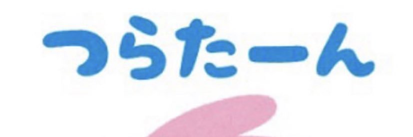 wtcxchan's profile banner image