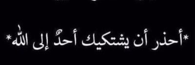 hassoon_hamad's profile banner image