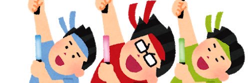 じゅん banner