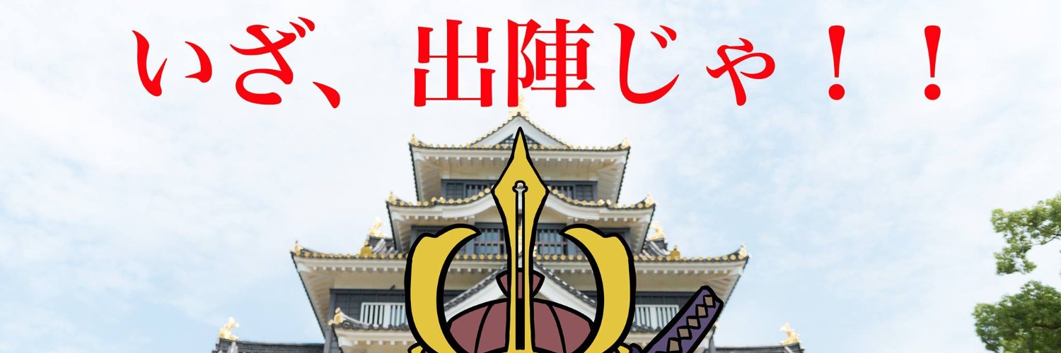 asou_chan's profile banner image