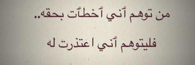 tarfaalaqeel's profile banner image