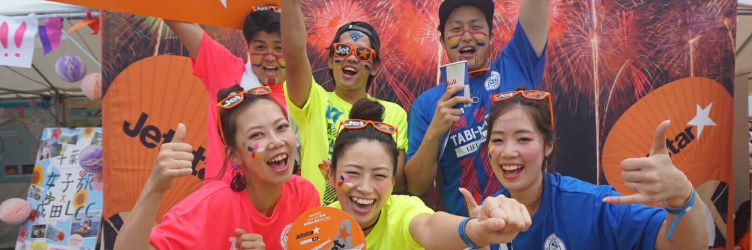 SmileErin's profile banner image