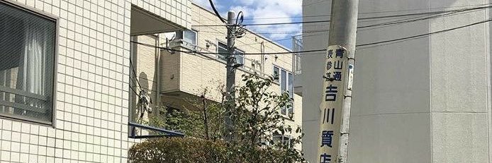 intjsu's profile banner image