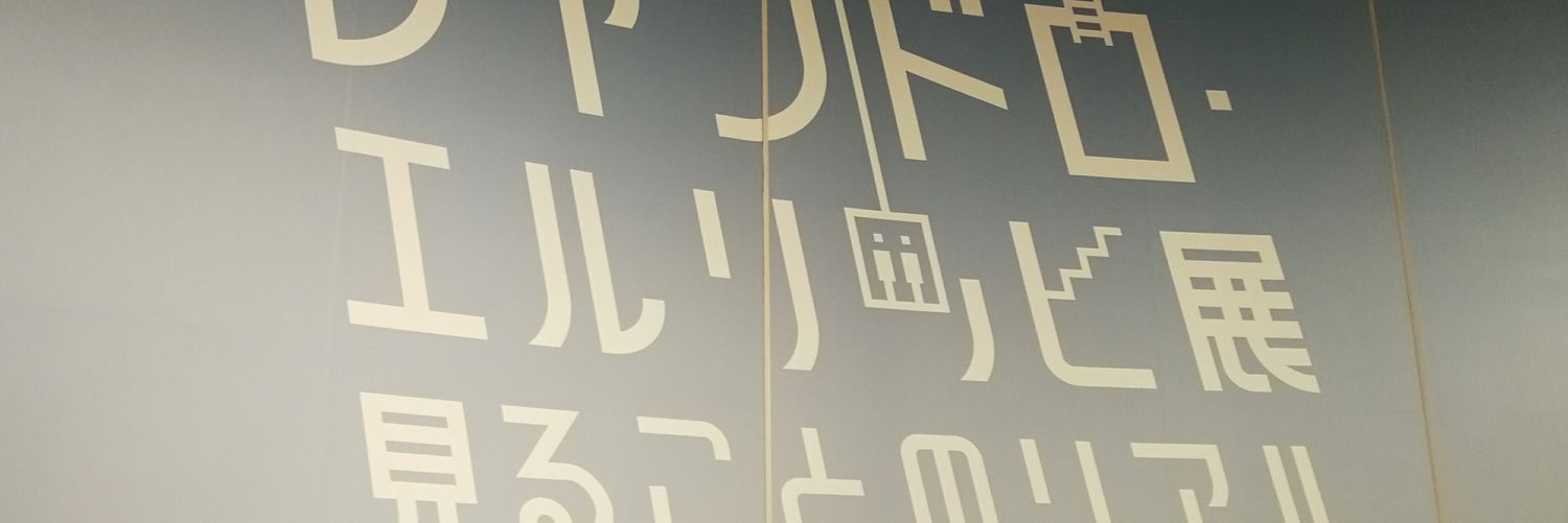 Clfmor's profile banner image