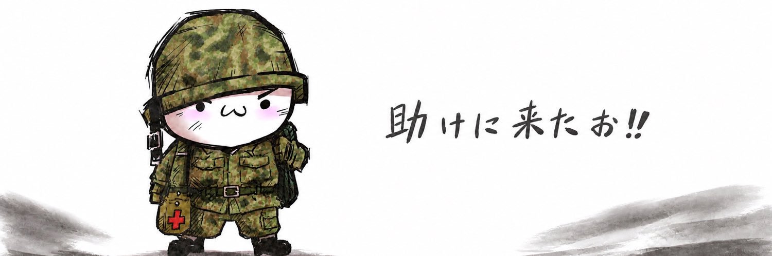 RHamado's profile banner image