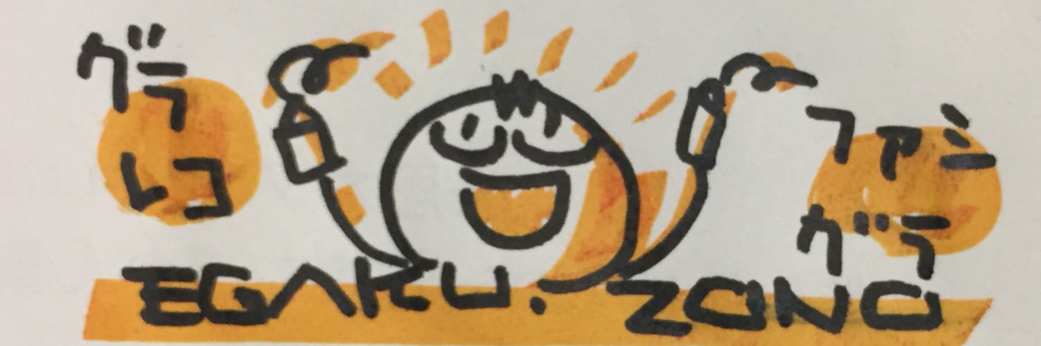 Zono_Moto's profile banner image
