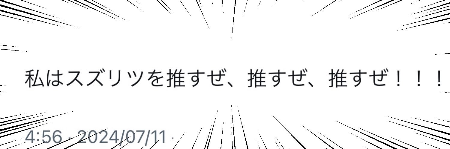 plemarup's profile banner image