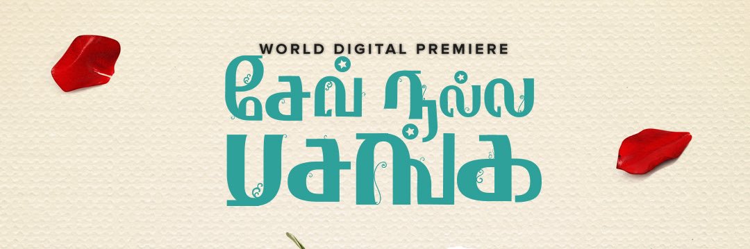 Ajaiactor's profile banner image