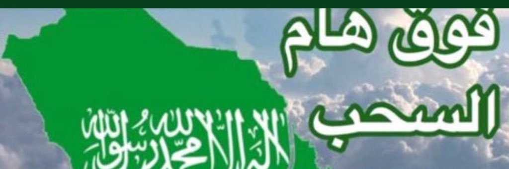 9illk9Eng's profile banner image