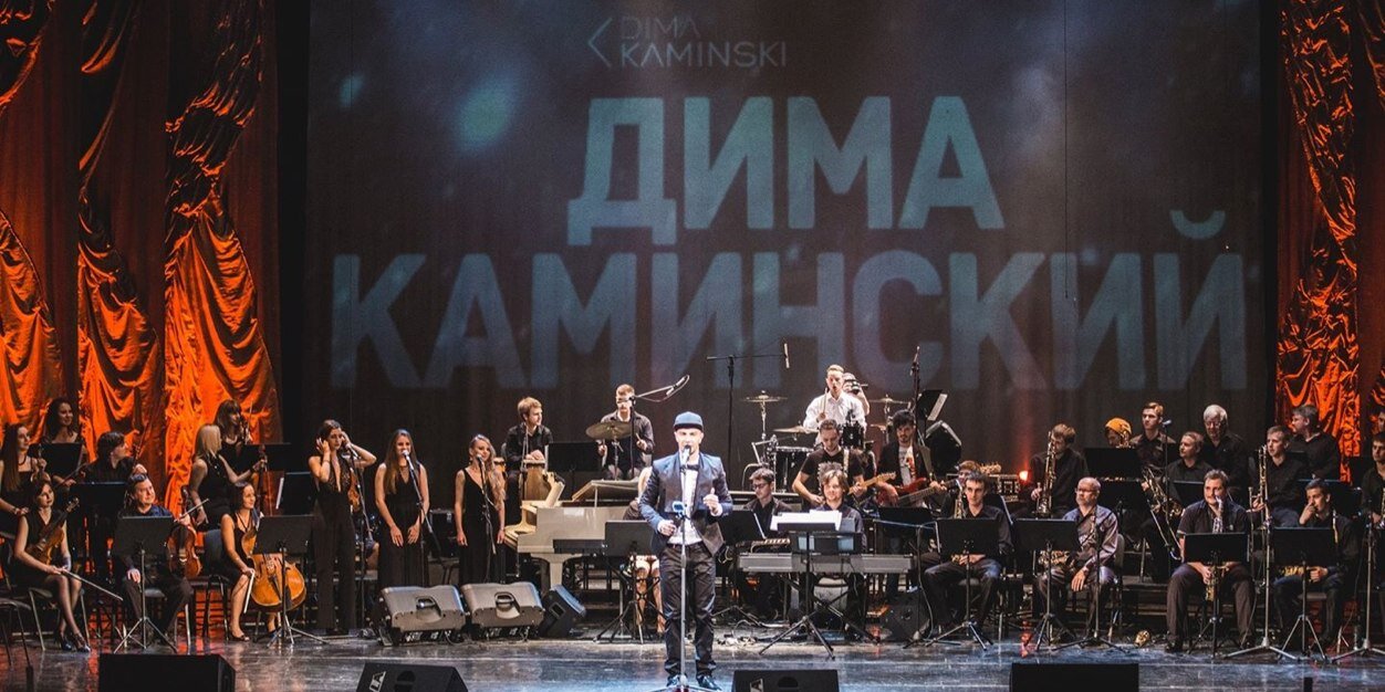 dimakaminski's profile banner image