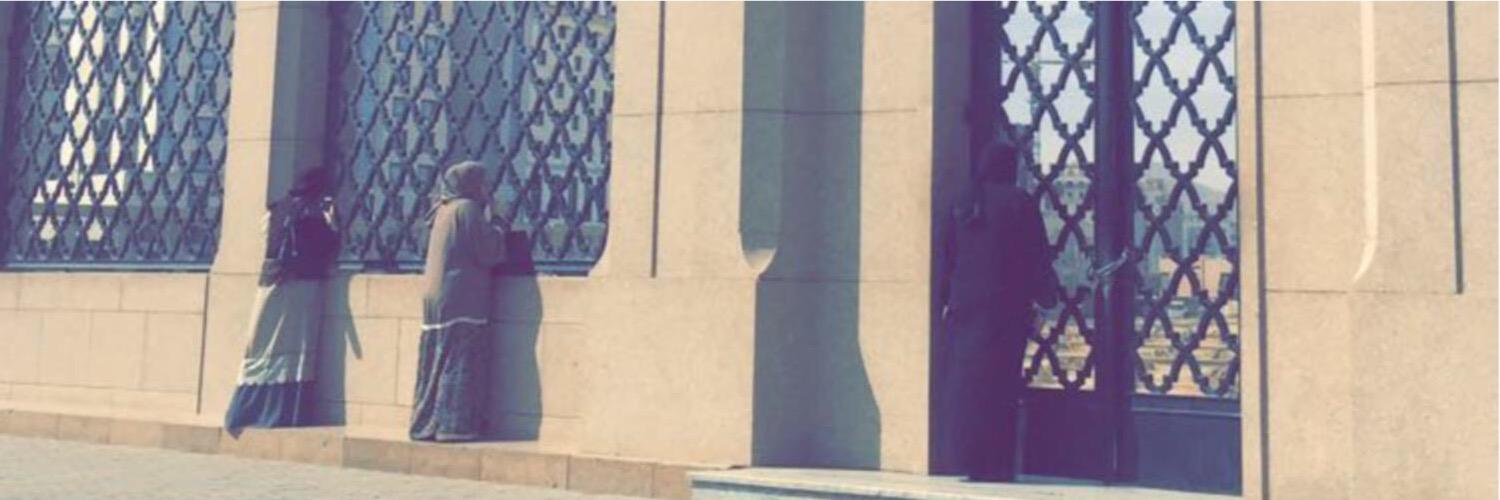 ShaimaDulaimi's profile banner image