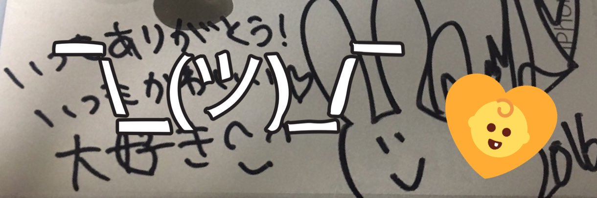 mWaO423_'s profile banner image