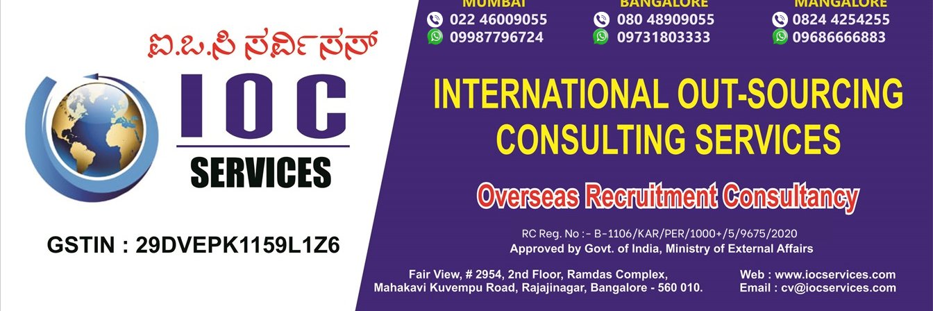 IOC Services banner