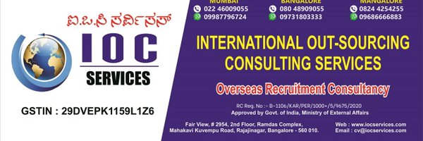 iocsgroup Profile Banner