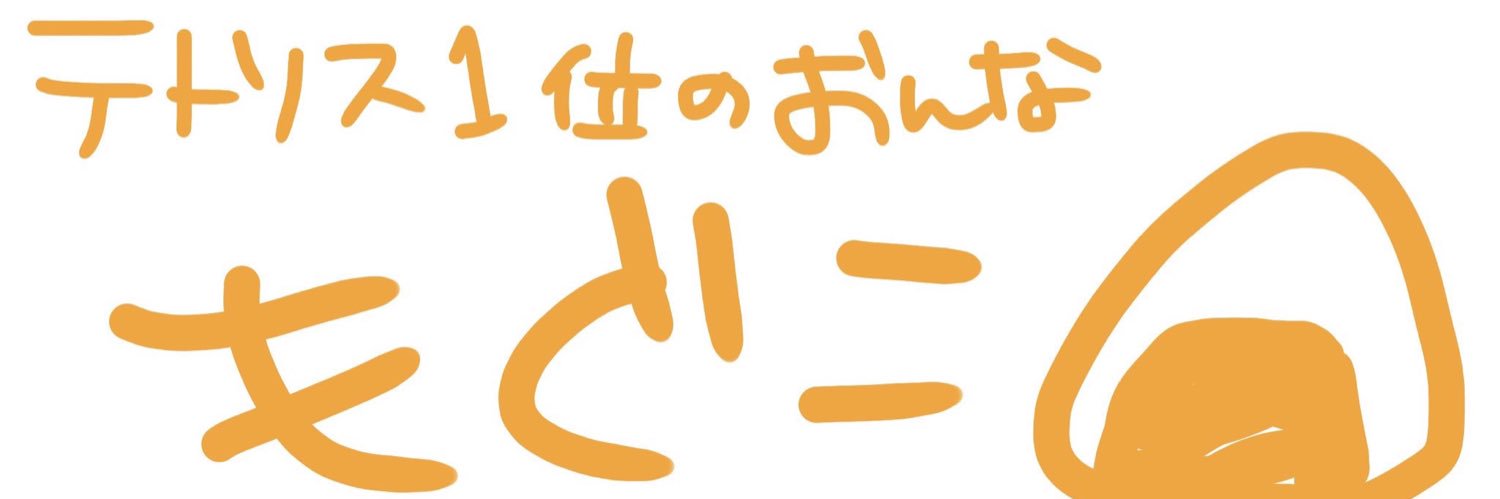 _tamasss's profile banner image