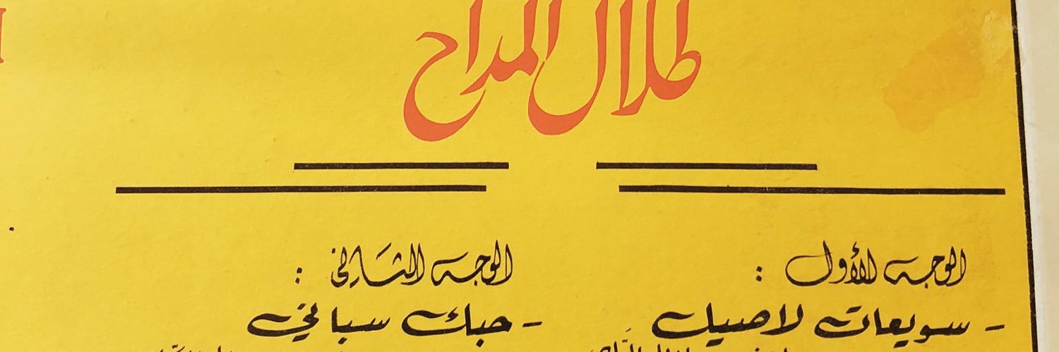 ‏‏‏‏ساوندكلاود banner