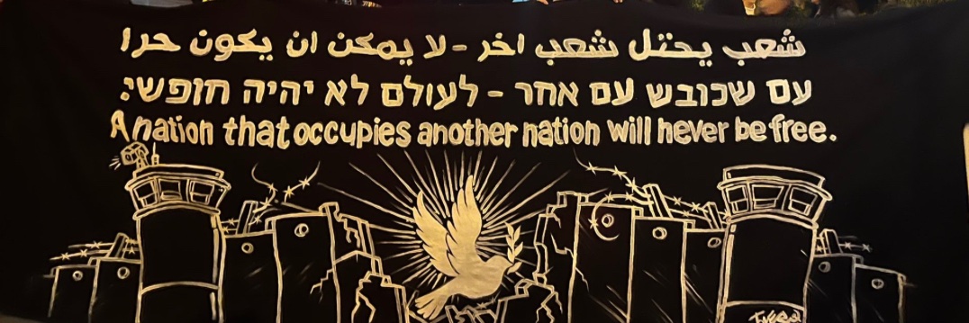 Debra Shushan 🌻 דבורה שושן 🌻 دبرا شوشان's banner