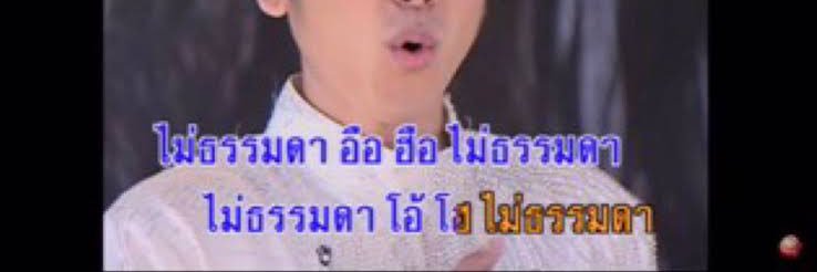 มีอ้ายแล้วก็มีปลาส้ม // Swim 🔥 mimah ☔️🌈🌹 banner