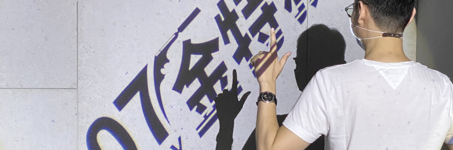 ShowminWang's profile banner image