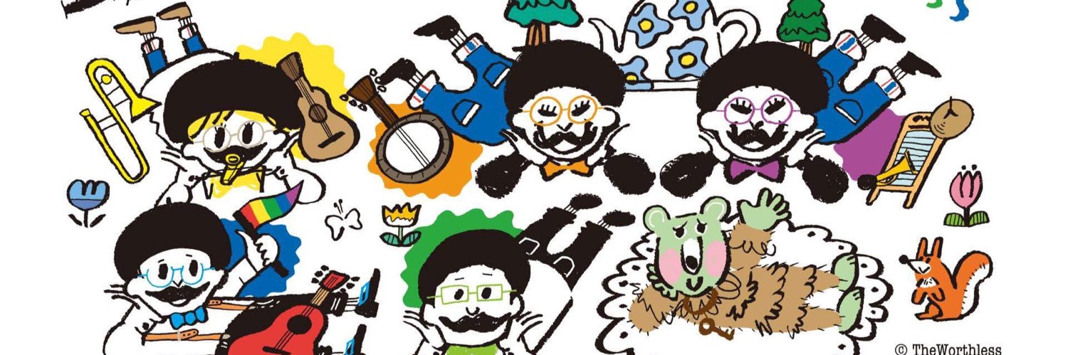 わしみごう セカンドアルバムおどれる絵本『TALK』発売中！ banner