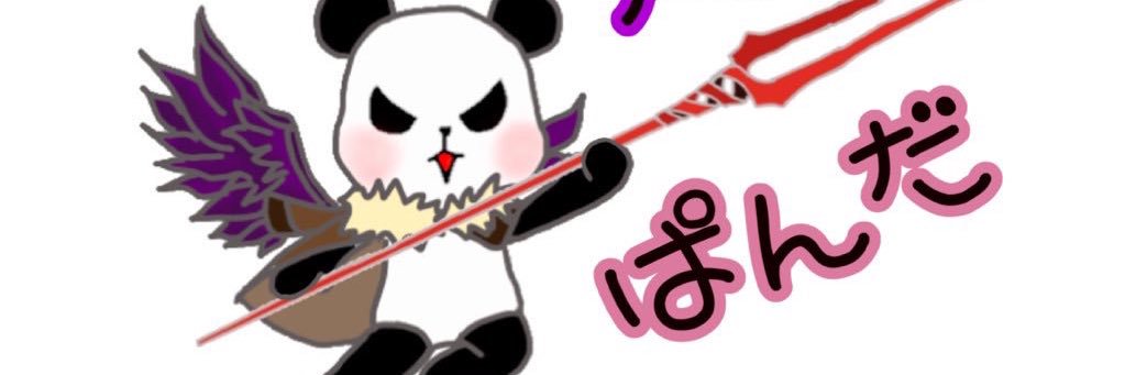 umepann's profile banner image