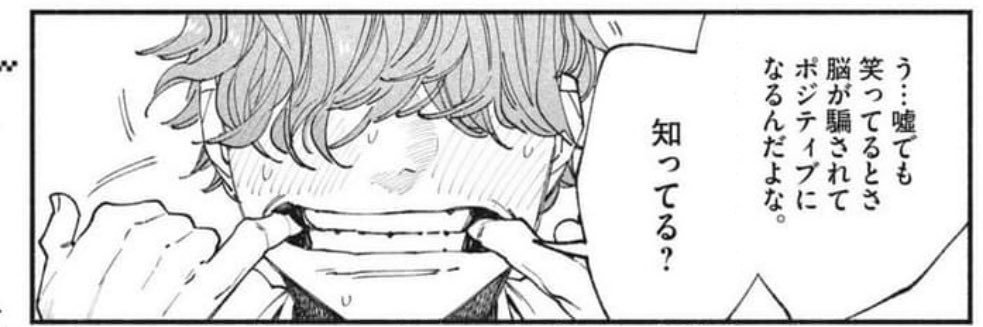 0745_ringo's profile banner image