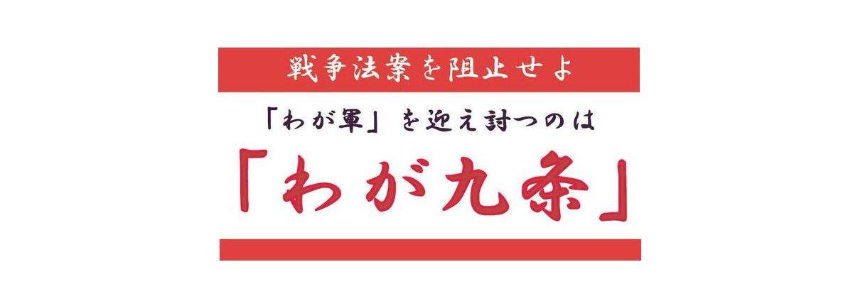 LEO_ITOH's profile banner image