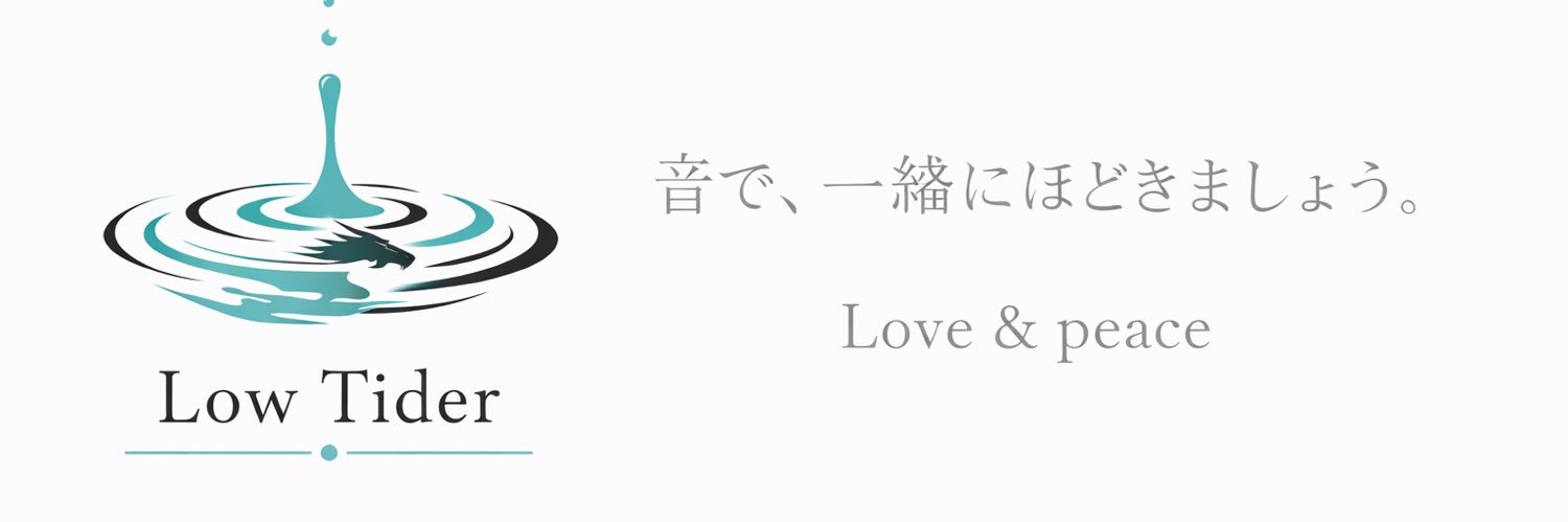 lowtider9's profile banner image