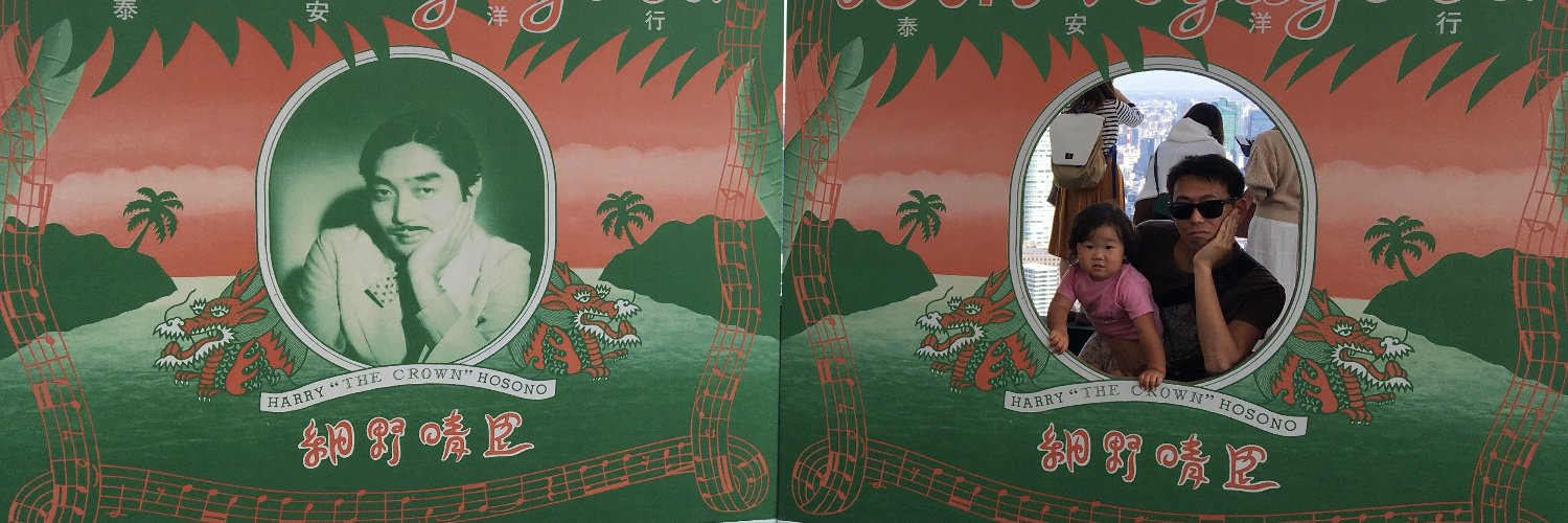 寺尺 banner