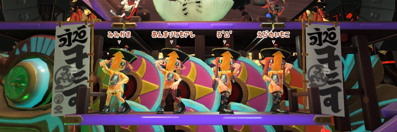 みみかき banner